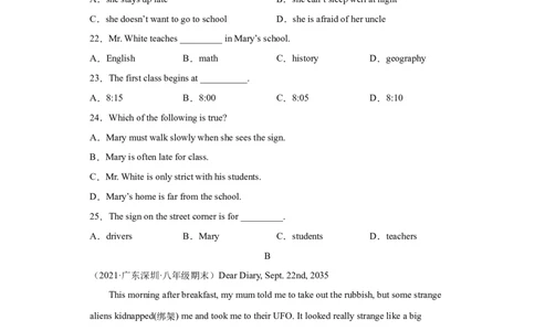 Unit8HaveyoureadTreasureIslandyet（B卷&middot;提升能力）-八年级英语下册同步单元AB卷（人教版）（解析版）_人教版英语八年级下册_2026春人教版英语八年级下册资料_人教八下（旧版）_单元测试