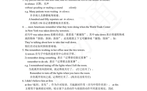 人教版八年级下Unit5SectionB1a~2e教案_人教版英语八年级下册_2026春人教版英语八年级下册资料_人教八下（旧版）_06.英语8下教学资料PPT_人教版英语八年级下册教学资料（全易通）_Unit5