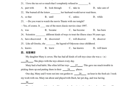 Unit10I&rsquo;vehadthisbikeforthreeyears.SectionA（原卷版）8下课后培优练（人教版）_人教版英语八年级下册_2026春人教版英语八年级下册资料_人教八下（旧版）_07.英语8下-试题_课时练习