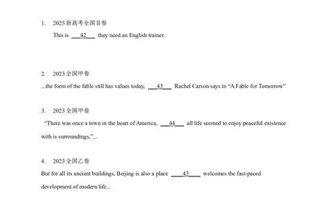 专题07名词性从句和定语从句（原卷版）_03高考英语_新高考复习资料_2024年新高考资料_专项复习资料_完五年（2019-2023）高考真题分项汇编（新高考）