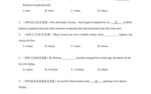 专题07名词性从句和定语从句（原卷版）_03高考英语_新高考复习资料_2024年新高考资料_专项复习资料_完五年（2019-2023）高考真题分项汇编（新高考）