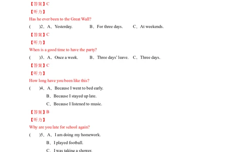 Unit10I'vehadthisbikeforthreeyears．（解析版）_new_人教版英语八年级下册_2026春人教版英语八年级下册资料_人教八下（旧版）_07.英语8下-试题_单元测试_单元测试第一套（含听力）