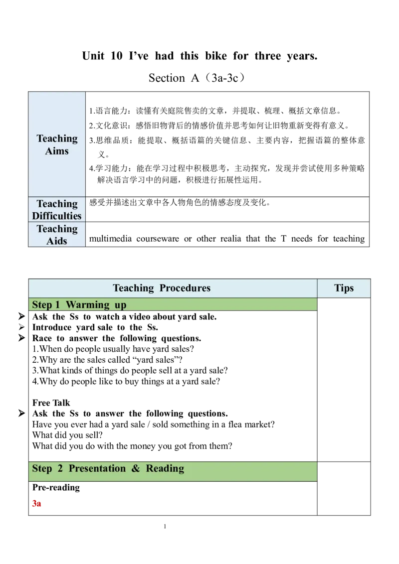 Unit10SectionA（3a-3c）教案_人教版英语八年级下册_2026春人教版英语八年级下册资料_人教八下（旧版）_01.英语8下-核心素养教案+PPT课件(第1套)_8下英教案（含核心素养）_Unit10
