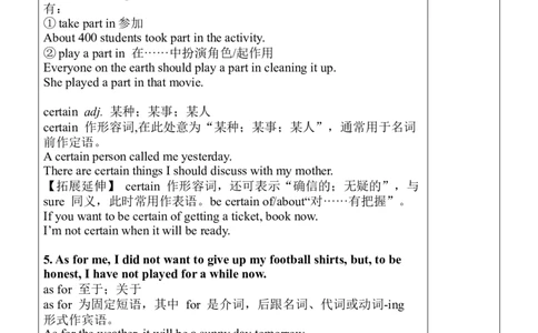 Unit10SectionA（3a-3c）教案_人教版英语八年级下册_2026春人教版英语八年级下册资料_人教八下（旧版）_01.英语8下-核心素养教案+PPT课件(第1套)_8下英教案（含核心素养）_Unit10