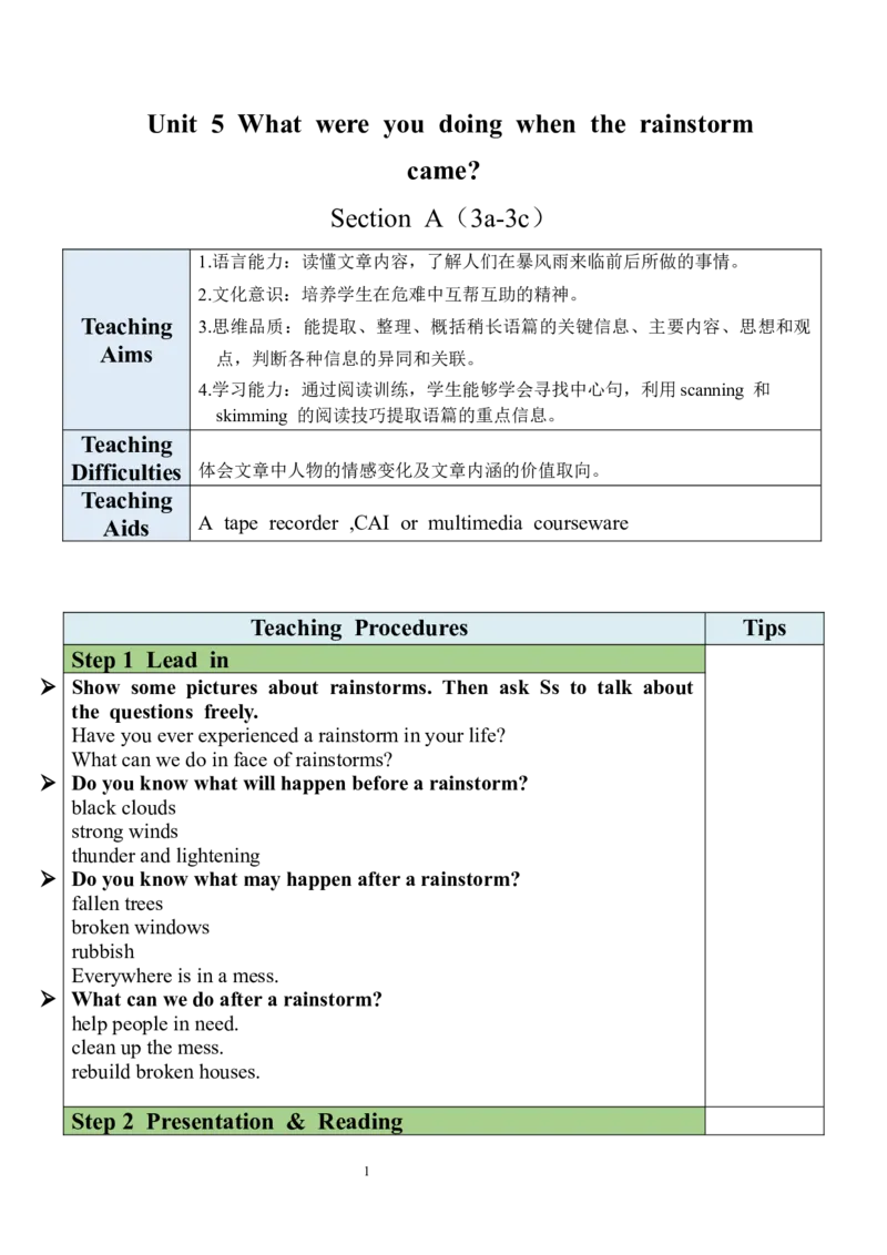 Unit5SectionA（3a-3c）教案_人教版英语八年级下册_2026春人教版英语八年级下册资料_人教八下（旧版）_01.英语8下-核心素养教案+PPT课件(第1套)_8下英教案（含核心素养）_Unit5