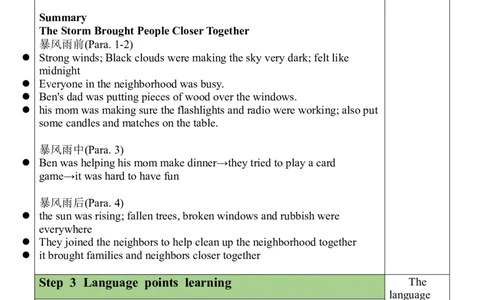 Unit5SectionA（3a-3c）教案_人教版英语八年级下册_2026春人教版英语八年级下册资料_人教八下（旧版）_01.英语8下-核心素养教案+PPT课件(第1套)_8下英教案（含核心素养）_Unit5