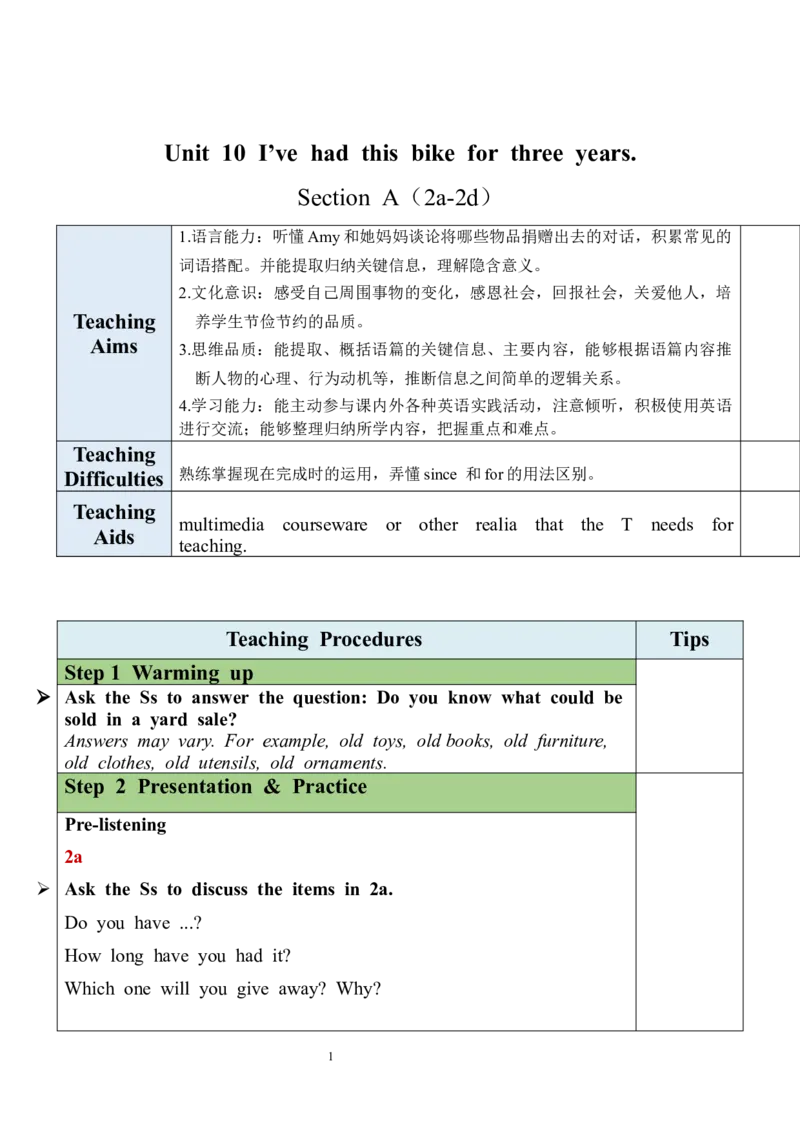 Unit10SectionA（2a-2d）教案_人教版英语八年级下册_2026春人教版英语八年级下册资料_人教八下（旧版）_04.英语8下-教案合集_8下英教案（含核心素养）_Unit10