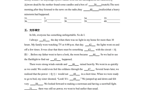 Unit5第2课时(SectionA3a-3c）（分层作业）-解析版-_人教版英语八年级下册_2026春人教版英语八年级下册资料_人教八下（旧版）_07.英语8下-试题_课时练习_分层作业