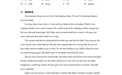 Unit5第2课时(SectionA3a-3c）（分层作业）-解析版-_人教版英语八年级下册_2026春人教版英语八年级下册资料_人教八下（旧版）_07.英语8下-试题_课时练习_分层作业