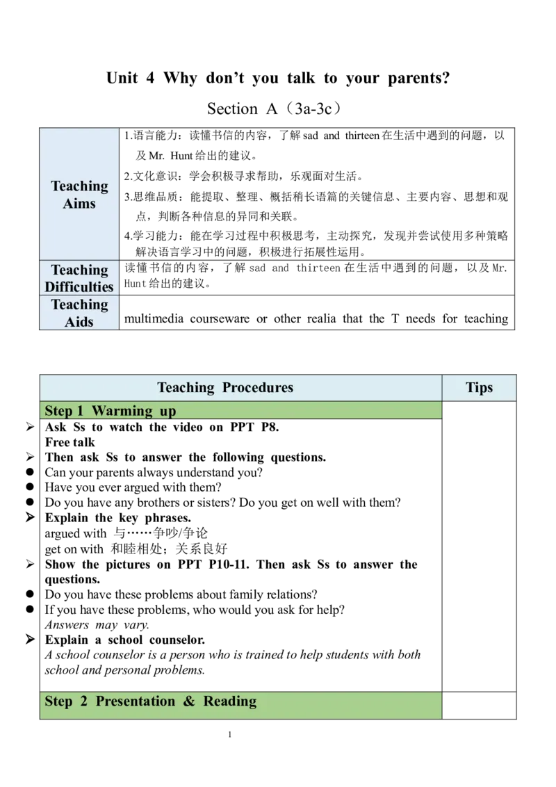Unit4SectionA（3a-3c）教案_人教版英语八年级下册_2026春人教版英语八年级下册资料_人教八下（旧版）_04.英语8下-教案合集_8下英教案（含核心素养）_Unit4