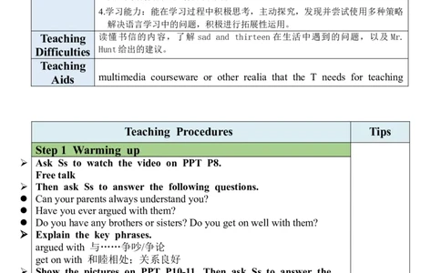 Unit4SectionA（3a-3c）教案_人教版英语八年级下册_2026春人教版英语八年级下册资料_人教八下（旧版）_04.英语8下-教案合集_8下英教案（含核心素养）_Unit4