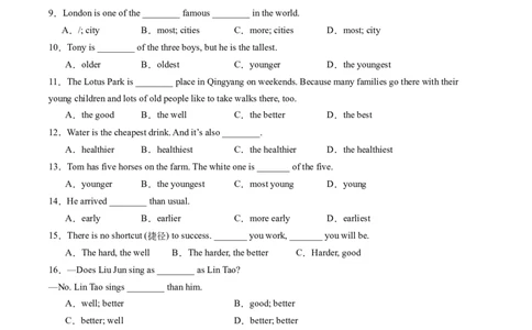 Unit7What&rsquo;sthehighestmountainintheworld？重点语法和写作精讲及强化训练（学生版）_人教版英语八年级下册_旧版_版本二_八年级英语下册（人教版）_同步讲义-U34_2025版