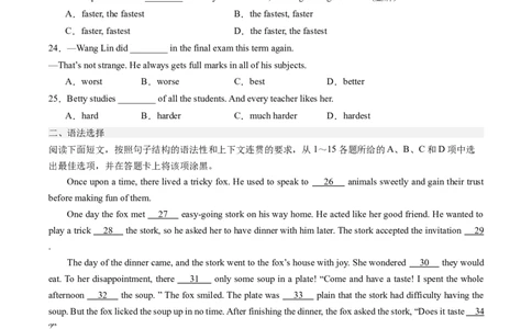 Unit7What&rsquo;sthehighestmountainintheworld？重点语法和写作精讲及强化训练（学生版）_人教版英语八年级下册_旧版_版本二_八年级英语下册（人教版）_同步讲义-U34_2025版