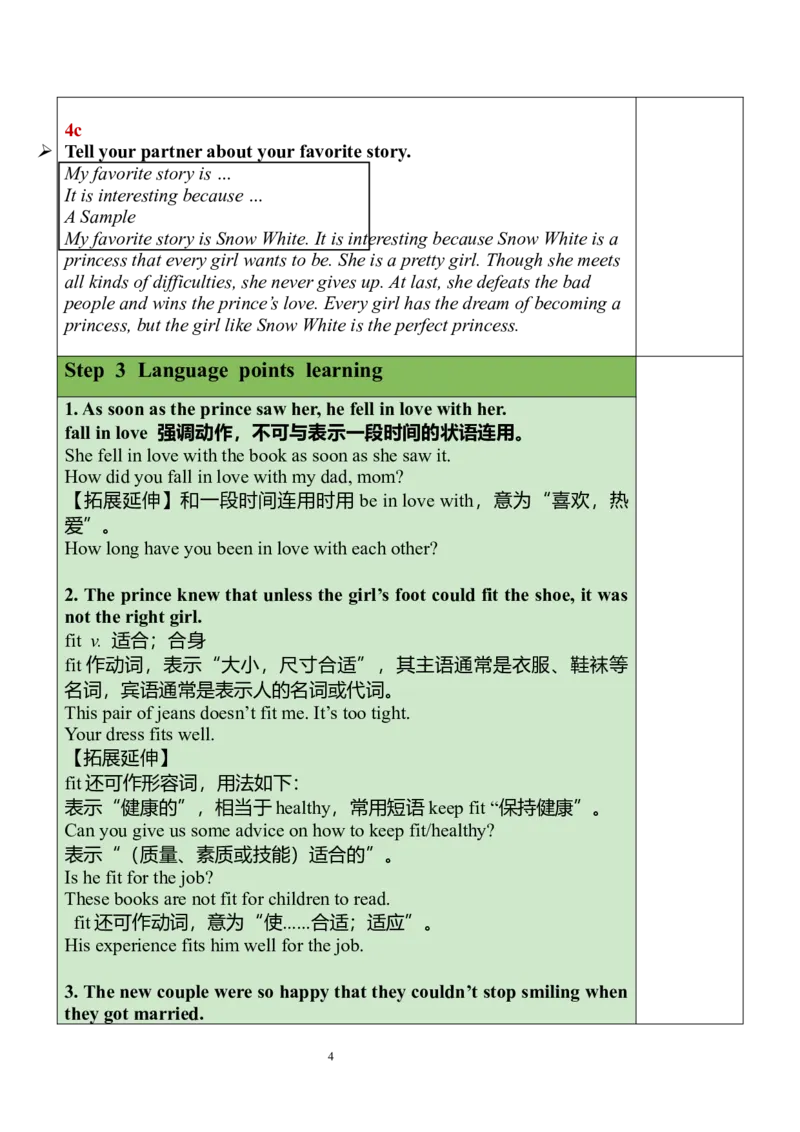 Unit6SectionA（GF-4c）教案_人教版英语八年级下册_2026春人教版英语八年级下册资料_人教八下（旧版）_04.英语8下-教案合集_8下英教案（含核心素养）_Unit6