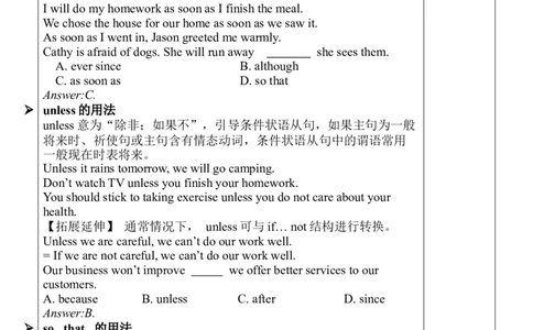 Unit6SectionA（GF-4c）教案_人教版英语八年级下册_2026春人教版英语八年级下册资料_人教八下（旧版）_04.英语8下-教案合集_8下英教案（含核心素养）_Unit6
