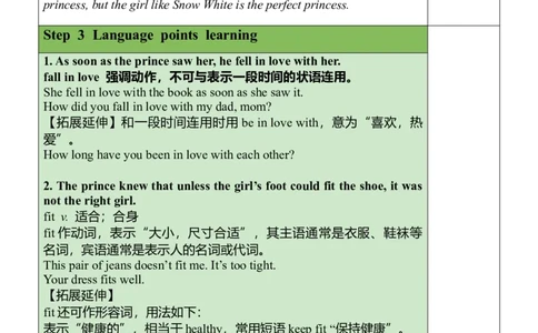 Unit6SectionA（GF-4c）教案_人教版英语八年级下册_2026春人教版英语八年级下册资料_人教八下（旧版）_04.英语8下-教案合集_8下英教案（含核心素养）_Unit6