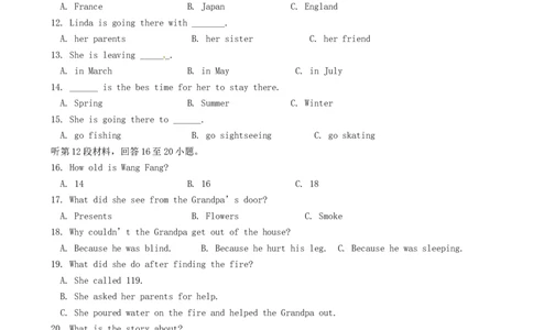 2019年贵州六盘水中考英语真题及答案_贵州中考_六盘水_03六盘水中考英语2015-2025_真题