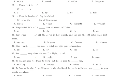 2019年贵州六盘水中考英语真题及答案_贵州中考_六盘水_03六盘水中考英语2015-2025_真题