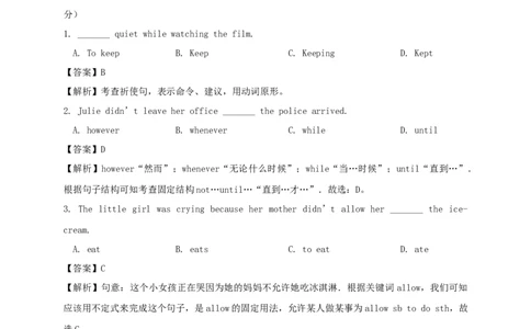 Unit4Whydon'tyoutalktoyourparents？(过关)（解析版）_人教版英语八年级下册_2026春人教版英语八年级下册资料_人教八下（旧版）_07.英语8下-试题_单元测试_单元测试第三套