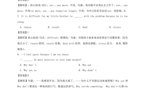 Unit4Whydon'tyoutalktoyourparents？(过关)（解析版）_人教版英语八年级下册_2026春人教版英语八年级下册资料_人教八下（旧版）_07.英语8下-试题_单元测试_单元测试第三套