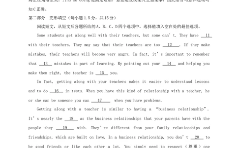 Unit4Whydon'tyoutalktoyourparents？(过关)（解析版）_人教版英语八年级下册_2026春人教版英语八年级下册资料_人教八下（旧版）_07.英语8下-试题_单元测试_单元测试第三套