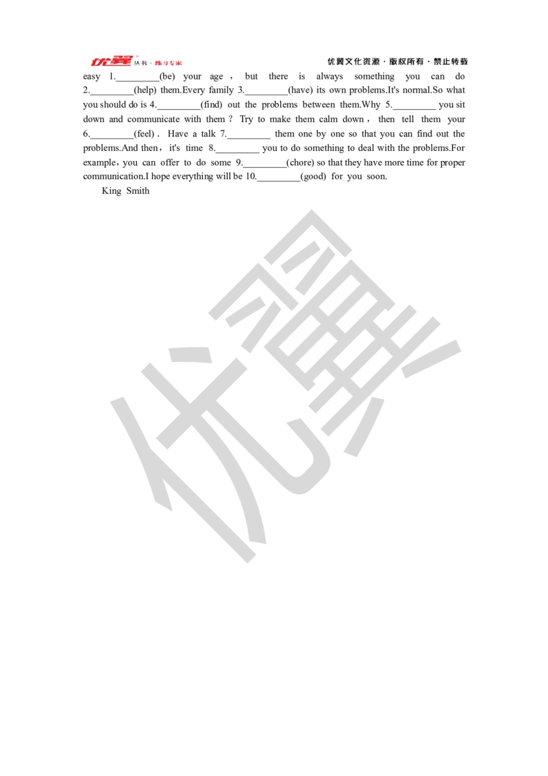 Unit4复习课件学生版_人教版英语八年级下册_2026春人教版英语八年级下册资料_人教八下（旧版）_06.英语8下教学资料PPT_人教版英语八年级下册教学资料（优翼）_八下unit4