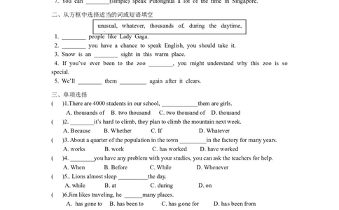Unit9Haveyoueverbeento&hellip;SectionB同步练习_人教版英语八年级下册_旧版_4人教版英语8年级下册视频_人教英语八年级下课时练习（113份）_同步练习1_Unit9Haveyoueverbeentoamuseum