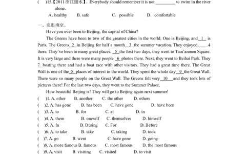 Unit9Haveyoueverbeento&hellip;SectionB同步练习_人教版英语八年级下册_旧版_4人教版英语8年级下册视频_人教英语八年级下课时练习（113份）_同步练习1_Unit9Haveyoueverbeentoamuseum