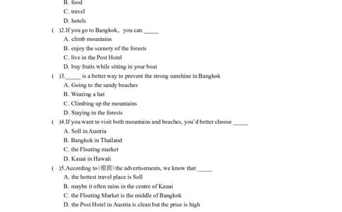 Unit9Haveyoueverbeento&hellip;SectionB同步练习_人教版英语八年级下册_旧版_4人教版英语8年级下册视频_人教英语八年级下课时练习（113份）_同步练习1_Unit9Haveyoueverbeentoamuseum