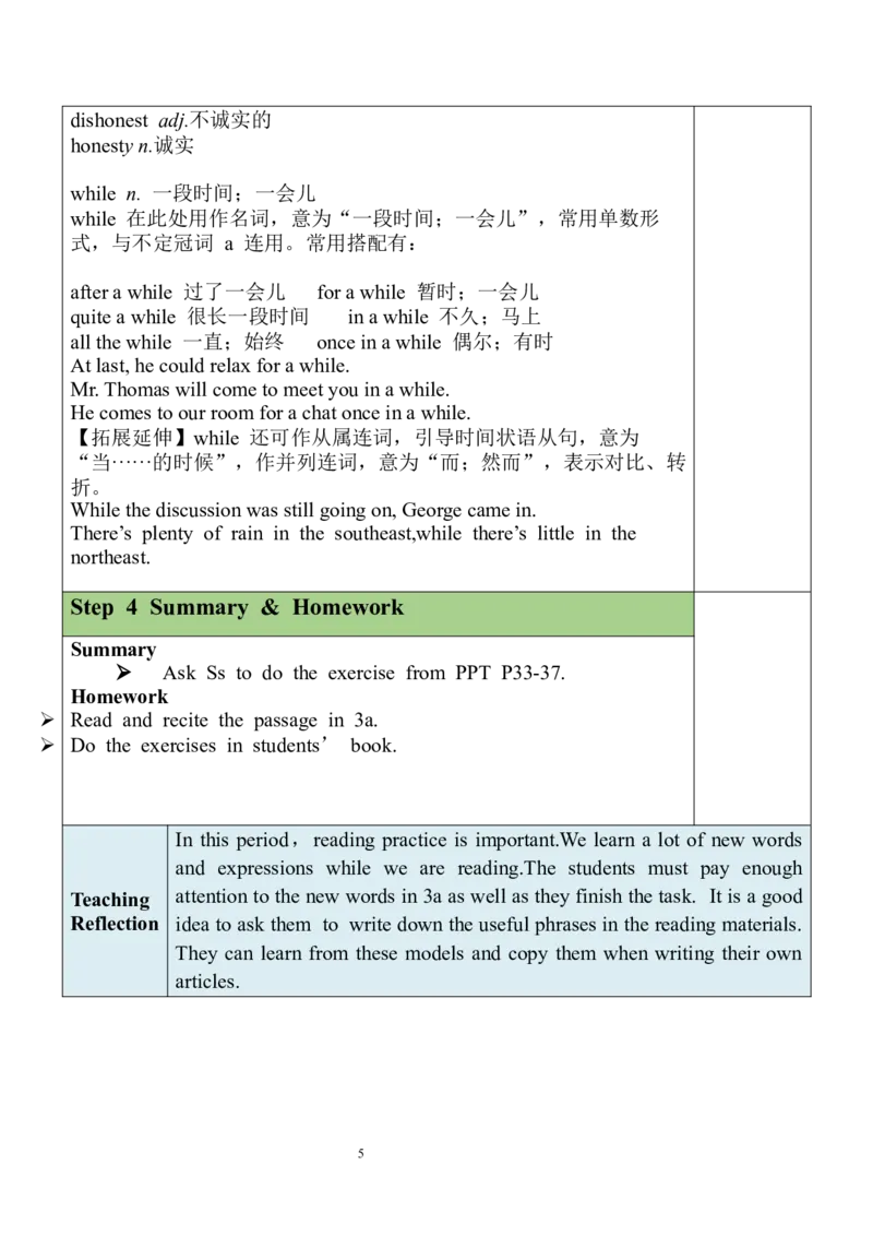 Unit10SectionA（3a-3c）教案_人教版英语八年级下册_2026春人教版英语八年级下册资料_人教八下（旧版）_04.英语8下-教案合集_8下英教案（含核心素养）_Unit10