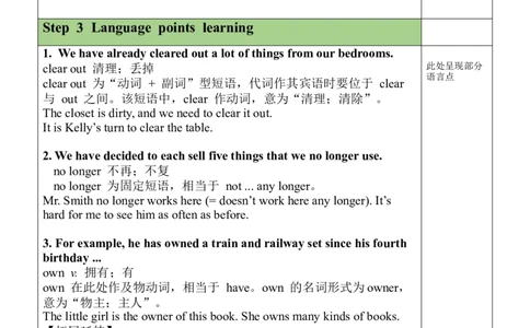 Unit10SectionA（3a-3c）教案_人教版英语八年级下册_2026春人教版英语八年级下册资料_人教八下（旧版）_04.英语8下-教案合集_8下英教案（含核心素养）_Unit10