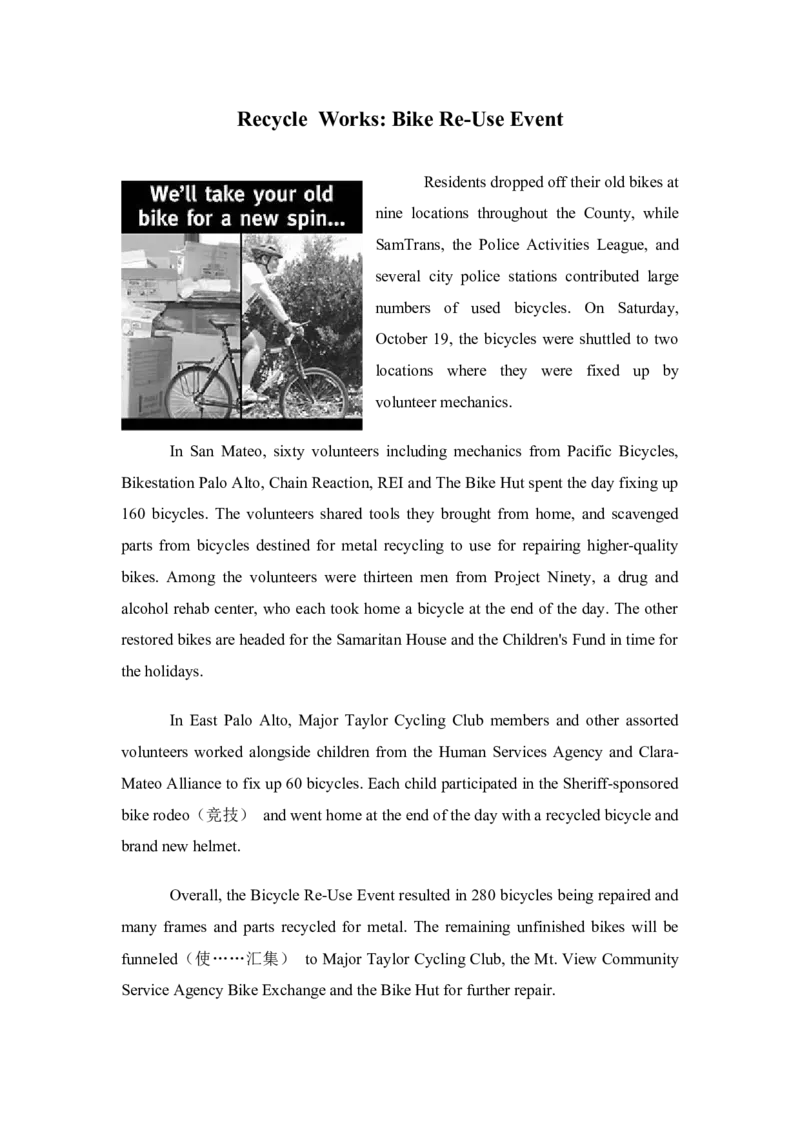 Unit2RecycleWorksBikeRe-UseEvent_人教版英语八年级下册_2026春人教版英语八年级下册资料_人教八下（旧版）_06.英语8下教学资料PPT_人教版英语八年级下册教学资料（优翼）_1.文档