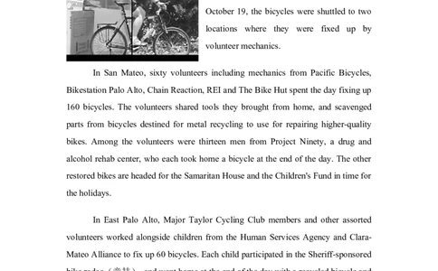 Unit2RecycleWorksBikeRe-UseEvent_人教版英语八年级下册_2026春人教版英语八年级下册资料_人教八下（旧版）_06.英语8下教学资料PPT_人教版英语八年级下册教学资料（优翼）_1.文档