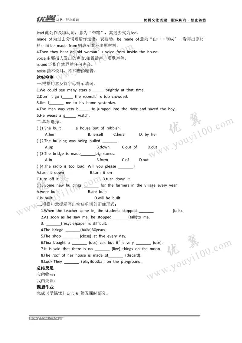 Unit6Anoldmantriedtomovethemountains.导学案_人教版英语八年级下册_2026春人教版英语八年级下册资料_人教八下（旧版）_06.英语8下教学资料PPT_人教版英语八年级下册教学资料（优翼）