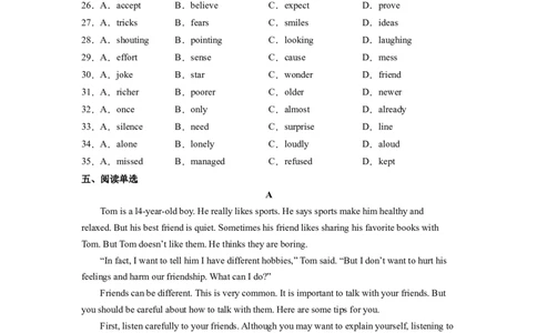 Unit4Whydon&rsquo;tyoutalktoyourparents？SectionA（原卷版）8下课后培优练（人教版）_人教版英语八年级下册_2026春人教版英语八年级下册资料_人教八下（旧版）_07.英语8下-试题_课时练习