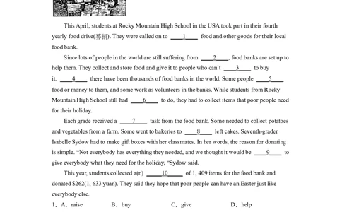 Unit10第4课时SectionB(1a-1d)(分层作业)试题版-_人教版英语八年级下册_2026春人教版英语八年级下册资料_人教八下（旧版）_07.英语8下-试题_课时练习_分层作业
