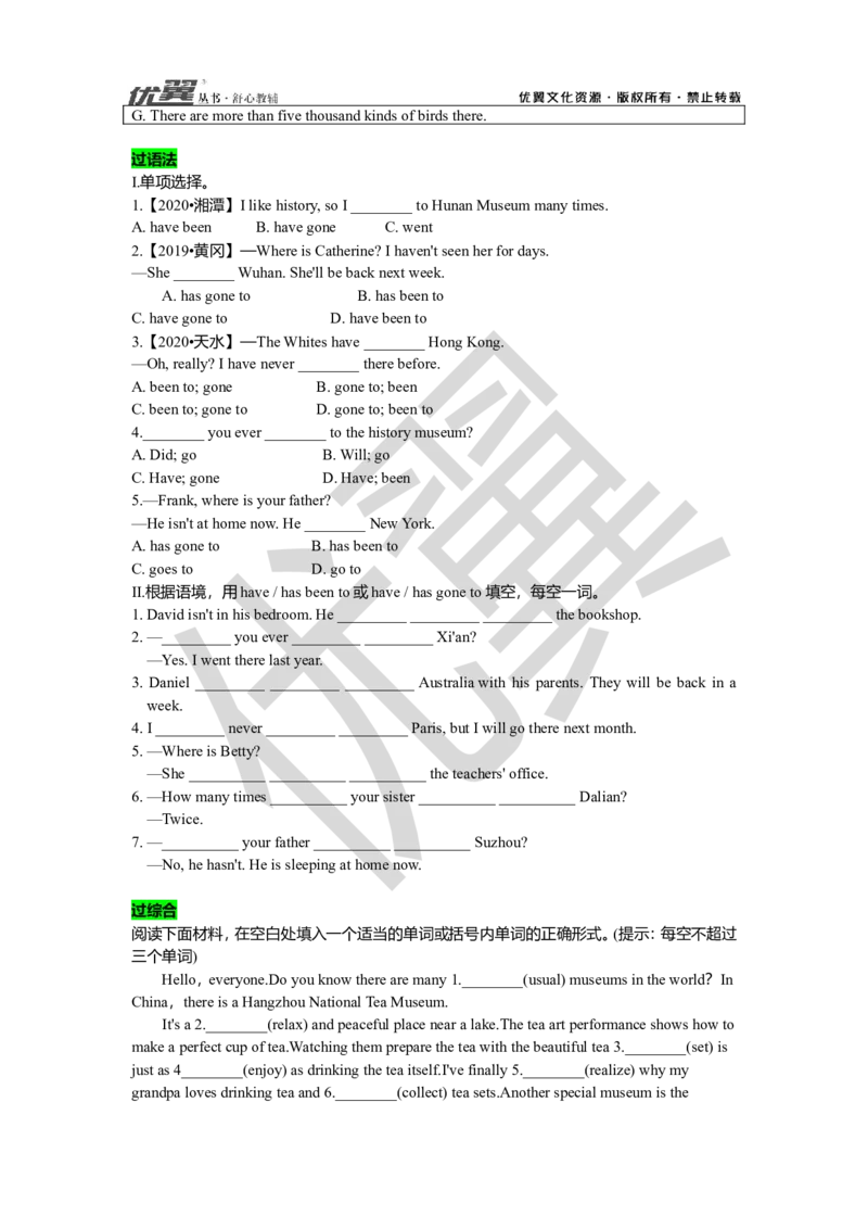 Unit9复习课件学生版_人教版英语八年级下册_2026春人教版英语八年级下册资料_人教八下（旧版）_06.英语8下教学资料PPT_人教版英语八年级下册教学资料（优翼）_八下unit9
