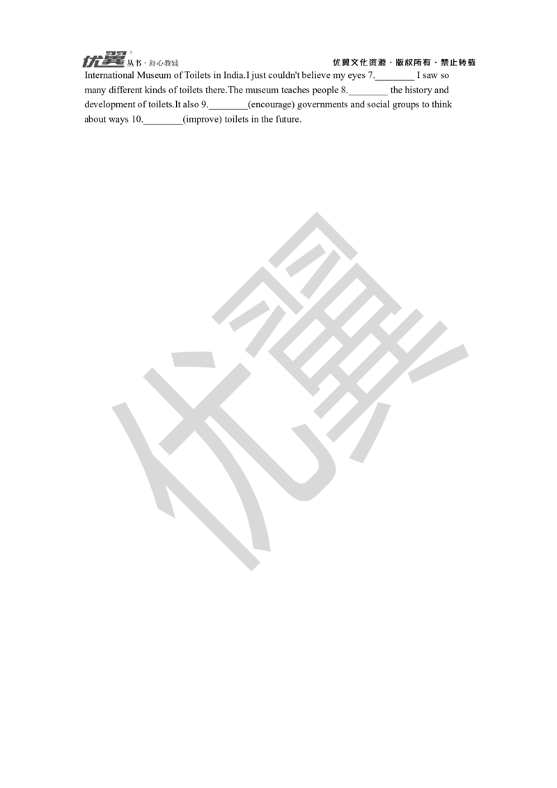 Unit9复习课件学生版_人教版英语八年级下册_2026春人教版英语八年级下册资料_人教八下（旧版）_06.英语8下教学资料PPT_人教版英语八年级下册教学资料（优翼）_八下unit9