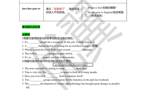 Unit9复习课件学生版_人教版英语八年级下册_2026春人教版英语八年级下册资料_人教八下（旧版）_06.英语8下教学资料PPT_人教版英语八年级下册教学资料（优翼）_八下unit9
