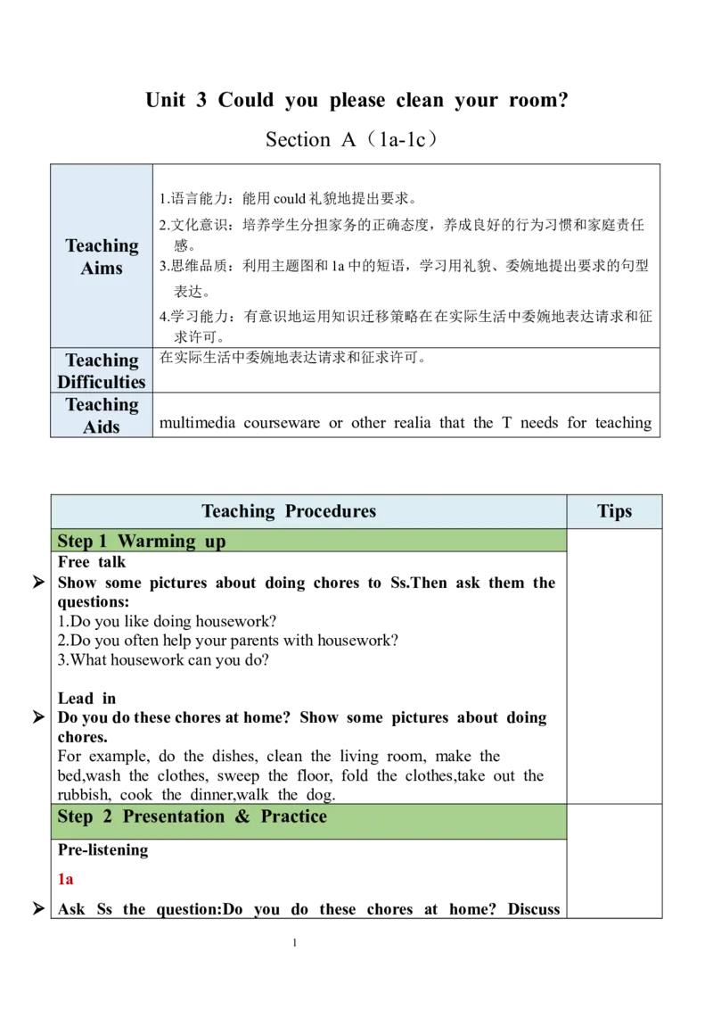 Unit3SectionA（1a-1c）教案_人教版英语八年级下册_2026春人教版英语八年级下册资料_人教八下（旧版）_04.英语8下-教案合集_8下英教案（含核心素养）_Unit3