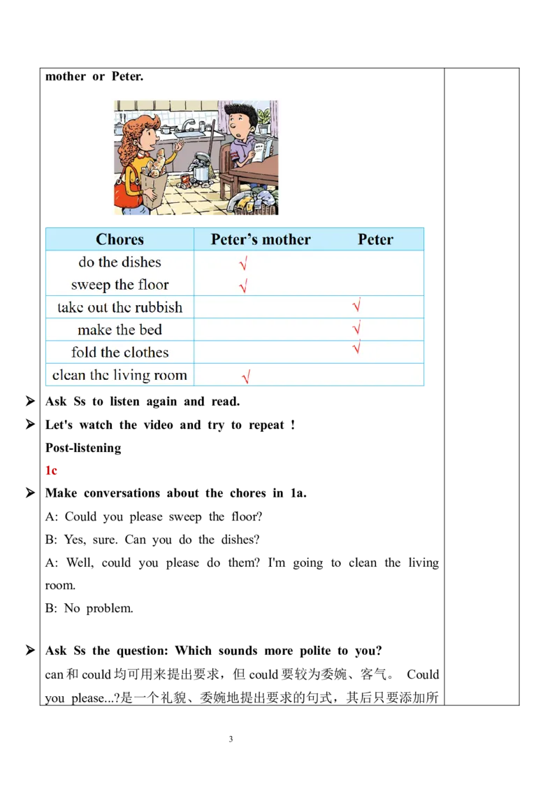 Unit3SectionA（1a-1c）教案_人教版英语八年级下册_2026春人教版英语八年级下册资料_人教八下（旧版）_04.英语8下-教案合集_8下英教案（含核心素养）_Unit3
