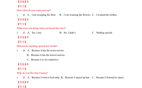 八年级英语下册期中考试（解析版）_new_人教版英语八年级下册_2026春人教版英语八年级下册资料_人教八下（旧版）_07.英语8下-试题_期中试卷