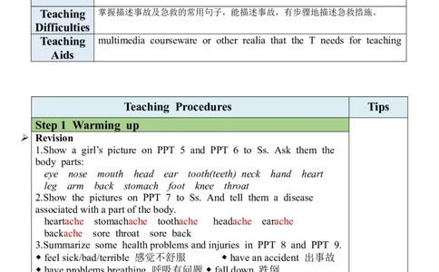 Unit1SectionB（3a-SelfCheck）教案_人教版英语八年级下册_2026春人教版英语八年级下册资料_人教八下（旧版）_04.英语8下-教案合集_8下英教案（含核心素养）_Unit1
