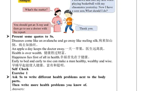 Unit1SectionB（3a-SelfCheck）教案_人教版英语八年级下册_2026春人教版英语八年级下册资料_人教八下（旧版）_04.英语8下-教案合集_8下英教案（含核心素养）_Unit1