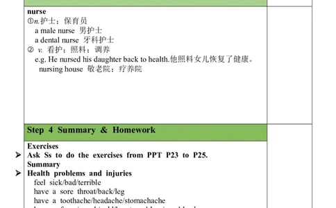 Unit1SectionB（3a-SelfCheck）教案_人教版英语八年级下册_2026春人教版英语八年级下册资料_人教八下（旧版）_04.英语8下-教案合集_8下英教案（含核心素养）_Unit1