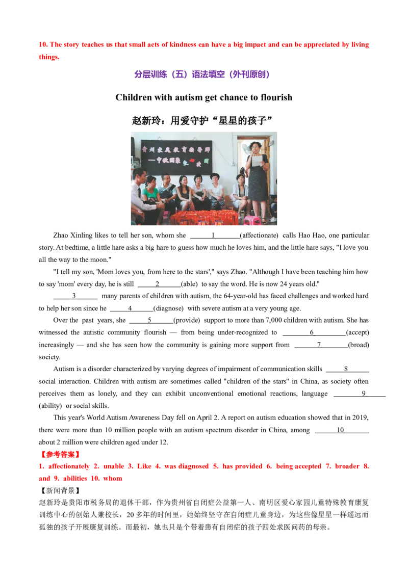 专题07动词时态语态(将来时+被动语态)（讲案）原卷版_03高考英语_新高考复习资料_2025年新高考复习_2025年高考英语一轮复习知识清单