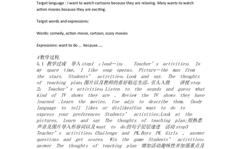 Unit1What'sthematterB1a&mdash;1d[刘丽丹]市一等奖优质课_人教版英语八年级下册_旧版_版本一_人教版初中英语8下(新目标)优质课视频