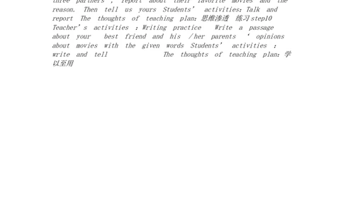 Unit1What'sthematterB1a&mdash;1d[刘丽丹]市一等奖优质课_人教版英语八年级下册_旧版_版本一_人教版初中英语8下(新目标)优质课视频