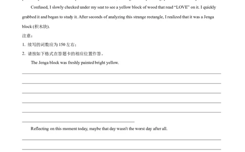 专题08动名词第8讲动名词---2022年高考英语一轮复习讲练测（新教材新高考）（测）（教师版）_03高考英语_新高考复习资料_2022年新高考资料_2022年新高考英语一轮复习