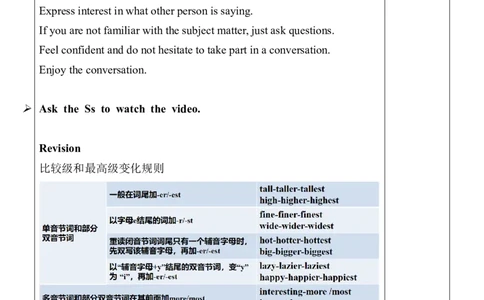 Unit7SectionA（2a-2d）教案_人教版英语八年级下册_2026春人教版英语八年级下册资料_人教八下（旧版）_04.英语8下-教案合集_8下英教案（含核心素养）_Unit7